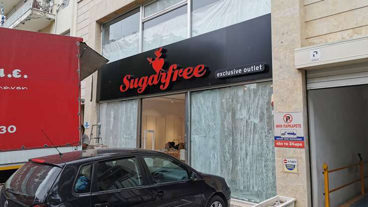 SUGARFREE OUTLET